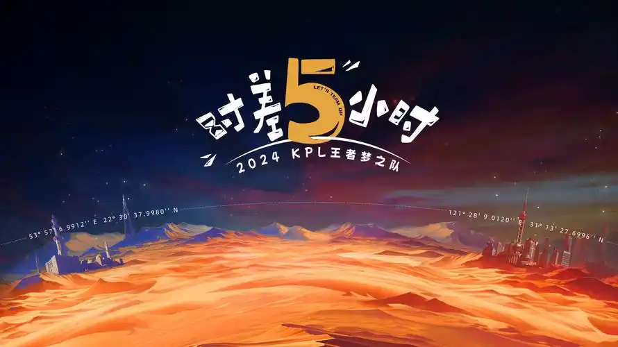 《机甲进化论》动漫海报