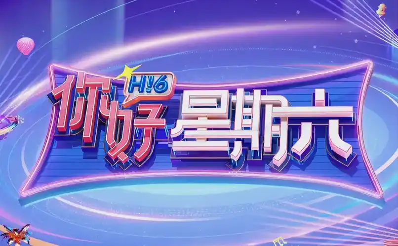 《极限营救》动作电影海报
