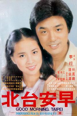 《荒原猎手》西部电影海报