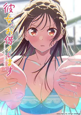 《都市怪谈》悬疑动漫海报