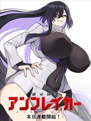 《王爷的替身新娘》短剧封面