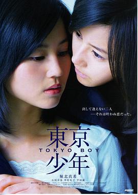 《反转人生》预告片封面